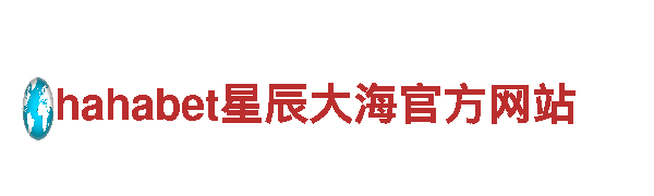 博鱼最新网址创意行销公司，为您的品牌提供独特视角